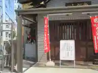 丸山寺(東京都)
