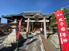 華光寺(京都府)