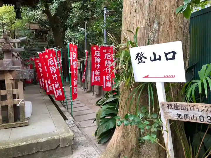 八雲神社(鎌倉・大町)のその他建物