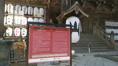 圓教寺(兵庫県)