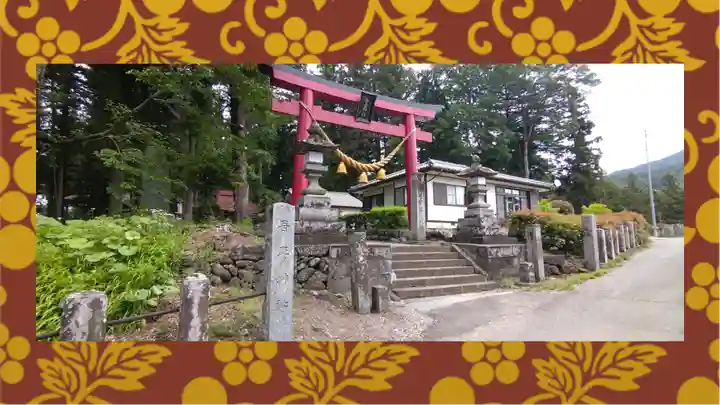 吾妻神社(群馬県)