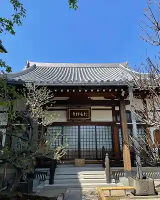 松音寺の本殿・本堂