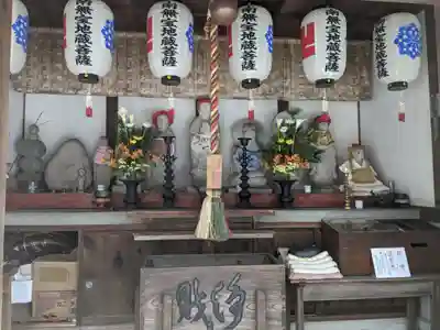 田村寺(三重県)
