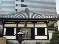永昌寺(東京都)