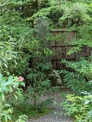 光悦寺(京都府)