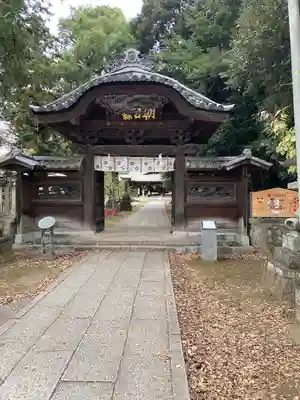 朝日森天満宮(栃木県)