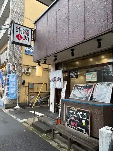 本郷氷川神社(東京都)