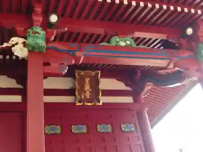 大福寺のその他建物