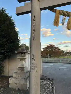 大浴神社(滋賀県)