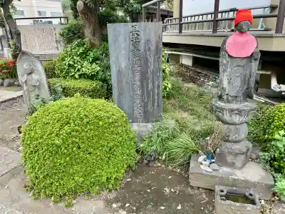 長福寺(東京都)