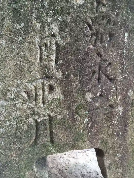 春日神社(福岡県)