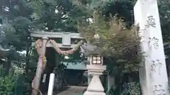 奥澤神社の鳥居