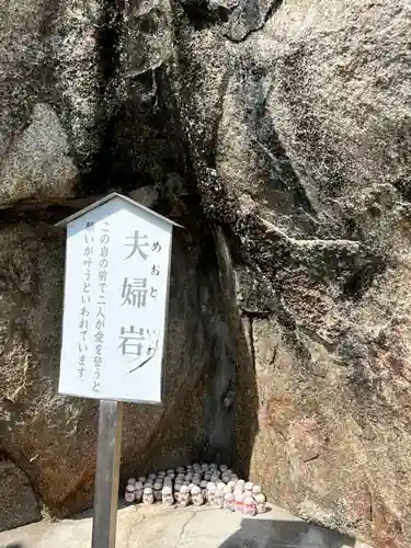 千光寺の建物その他