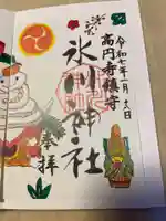 高円寺氷川神社(東京都)