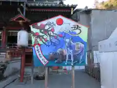 静岡浅間神社の絵馬