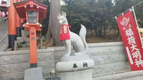 高屋敷稲荷神社(福島県)