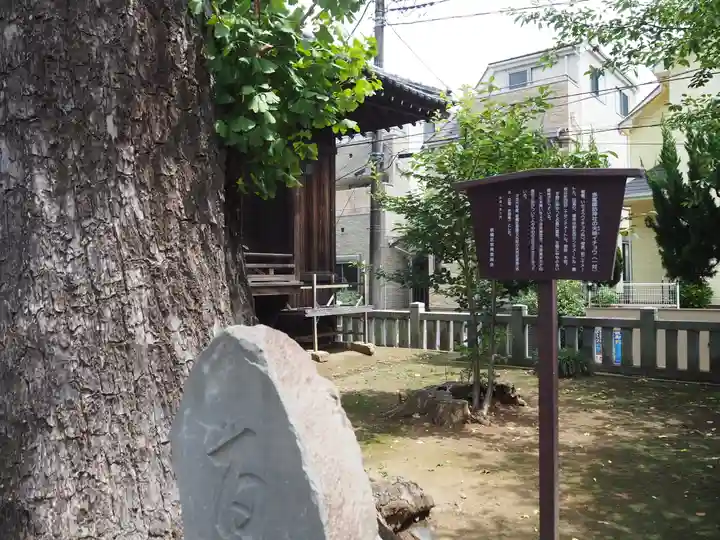 諏訪神社のその他建物