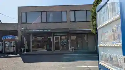 稲荷社(JAレーク滋賀西大津支店内鎮座)(滋賀県)