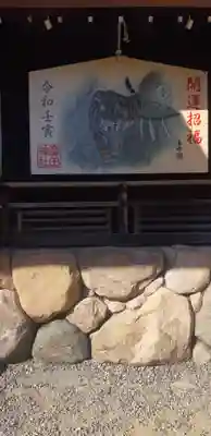 廣田神社(兵庫県)