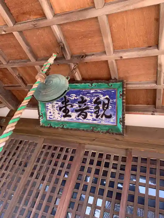 定念寺のその他建物