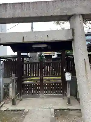 鹽竃神社(愛知県)