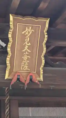 圓融寺（円融寺）(滋賀県)