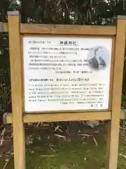 神魂神社の歴史