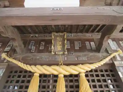 伊勢大神宮(静岡県)