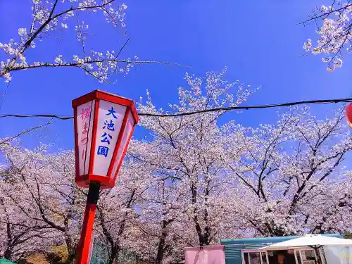 木庭八幡社の周辺