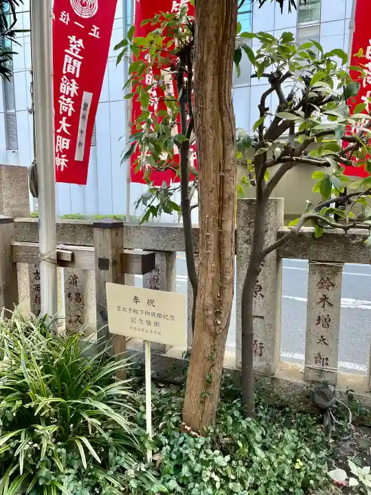 笠間稲荷神社 東京別社(東京都)