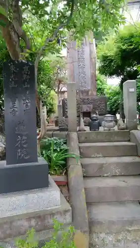 蓮花院のその他建物