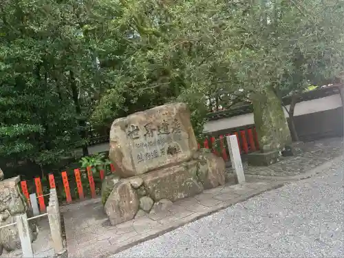 熊野速玉大社(和歌山県)
