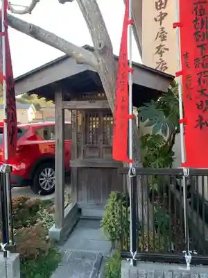 正一位胡桃下稲荷大明神(千葉県)