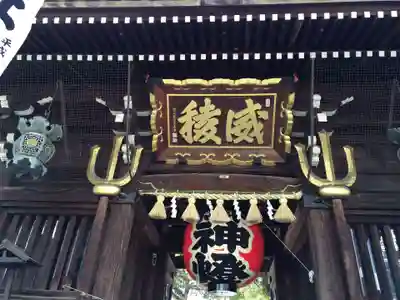 櫛田神社(福岡県)