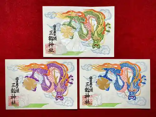 三輪神社(愛知県)