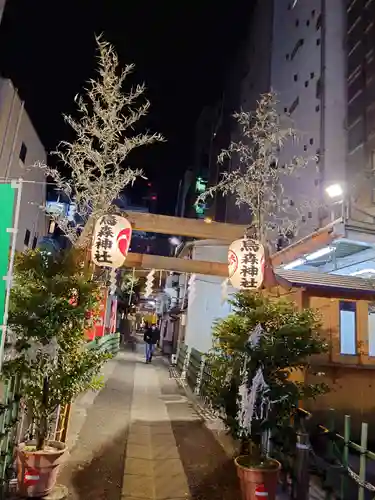 烏森神社の鳥居