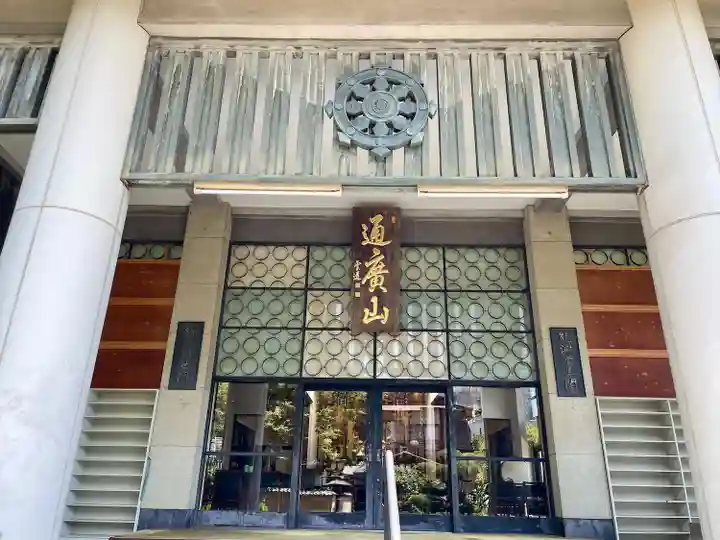 大乗寺(静岡県)