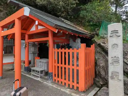 二見興玉神社(三重県)