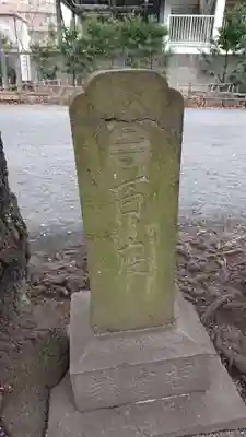 嶺御嶽神社のその他建物