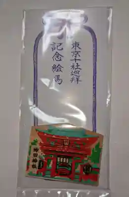 神田神社(神田明神)の絵馬