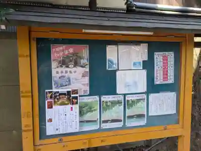 戸越八幡神社(東京都)