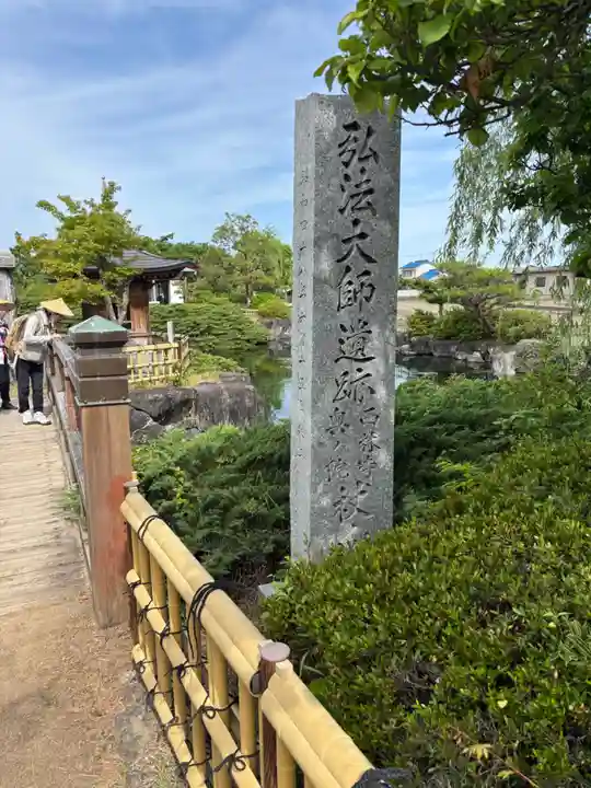 西林寺奥の院(杖の淵)(愛媛県)