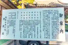 身延山奥之院思親閣(山梨県)