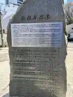 統国寺の{uncategorized: "未分類", other: "その他", undefined: "問題あり", building: "その他建物", grave: "お墓", sacred_gate: "鳥居", guardian: "狛犬", statue: "像", buddha: "仏像", history: "歴史", nature: "自然", garden: "庭園", animal: "動物", pagoda: "塔", temizu: "手水舎", mountain_gate: "山門・神門", sanctuary: "本殿・本堂", subordinate: "末社・摂社", art: "芸術", scenery: "景色", jizo: "地蔵", ema: "絵馬", goshuin: "御朱印", omikuji: "おみくじ", items: "授与品その他", amulet: "お守り", goshuincho: "御朱印帳", eats: "食事", festival: "お祭り", votive_dance: "神楽", shichigosan: "七五三参", wedding: "結婚式", experience: "体験その他", initially: "初詣", around: "周辺", anti_infection: "感染症対策"}
