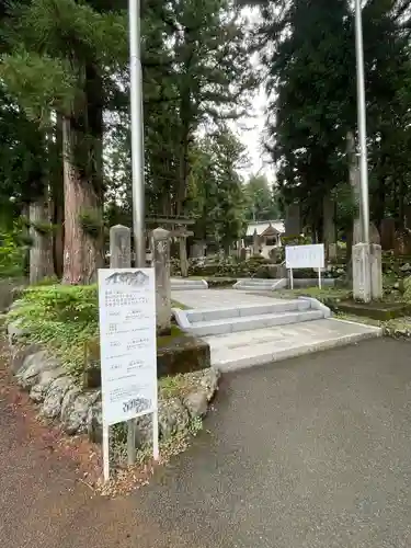 八海神社のその他建物