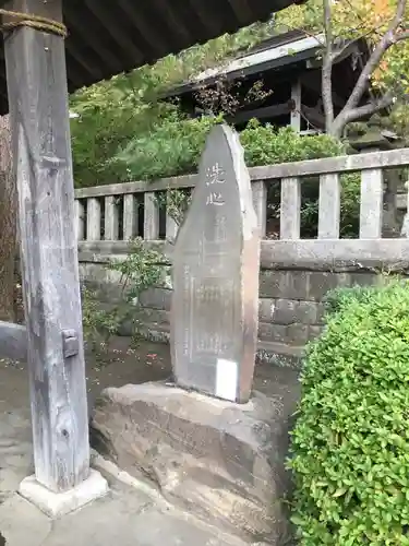 第六天神社のその他建物