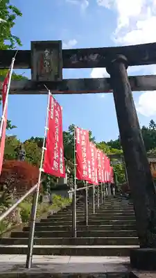 金剛山瑞峯寺(金剛不動尊) の鳥居