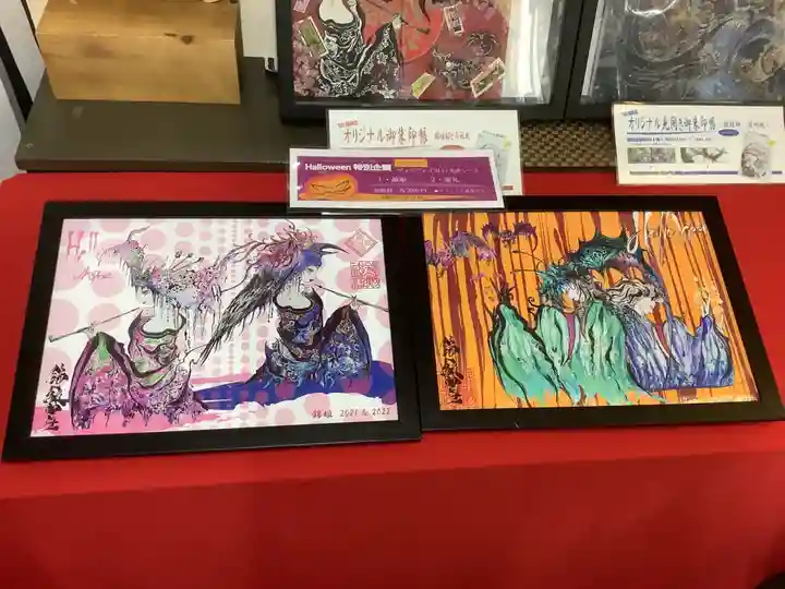 錦鯱神社(愛知県)