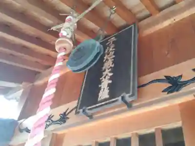 子授地蔵尊(静岡県)