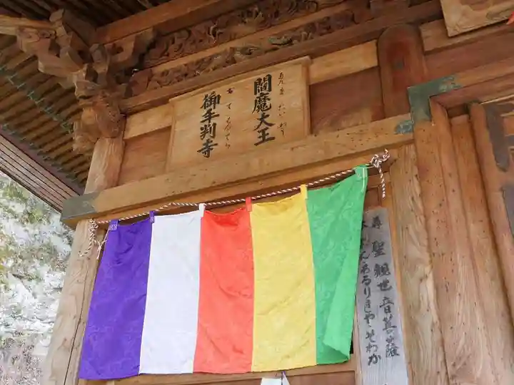 久昌寺のその他建物